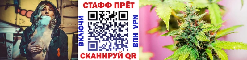 Купить наркоту Миньяр МАРИХУАНА  СОЛЬ  COCAIN  Бутират  Меф мяу мяу  Гашиш 