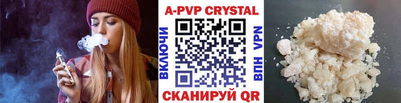 ссылка на мегу ссылки  Миньяр  Alfa_PVP кристаллы  как найти закладки 