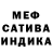 АМФЕТАМИН Розовый Fabio Dejak