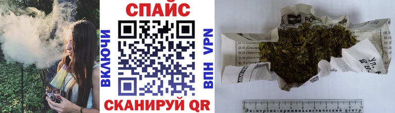 даркнет состав  Миньяр  Бутират GHB 