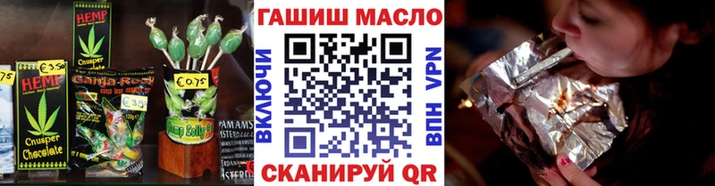 Canna-Cookies марихуана Миньяр