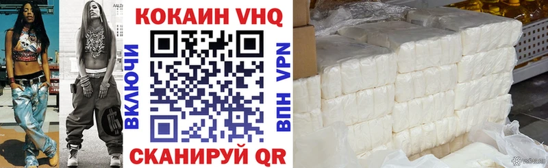 как найти наркотики  Миньяр  Cocaine Боливия 