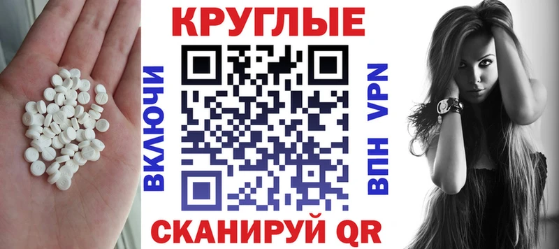 Экстази диски  как найти   Миньяр 