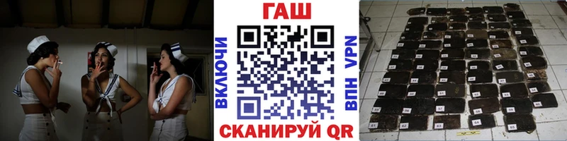 где можно купить Миньяр Гашиш индика сатива