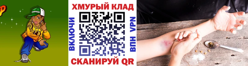 ГЕРОИН гречка  Миньяр 