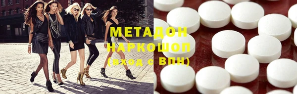 mdpv Арсеньев