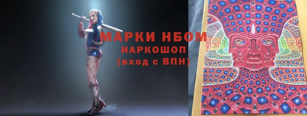 mdpv Арсеньев