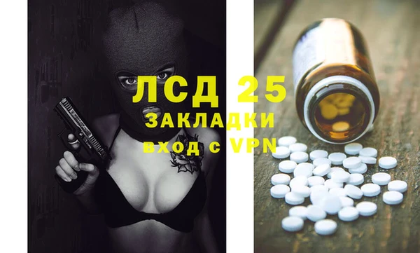 марки lsd Армянск
