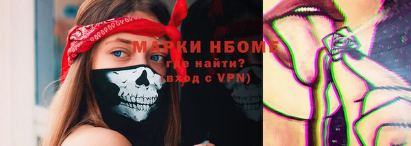 мескалин Краснослободск