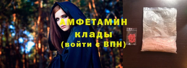 соль курить ск Красноперекопск