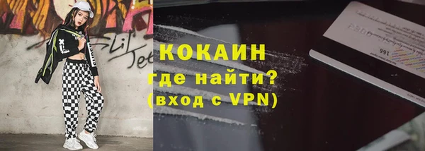 mdpv Арсеньев