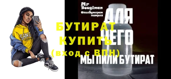 jwh Аркадак
