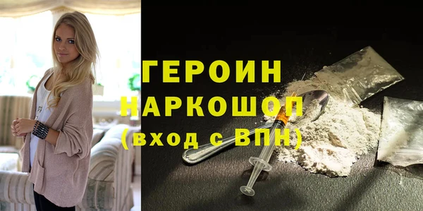 MDMA Медногорск