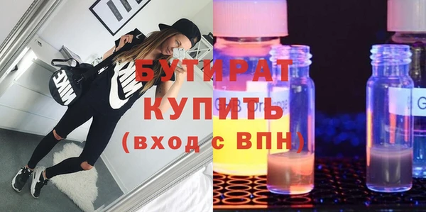 mdma Богданович