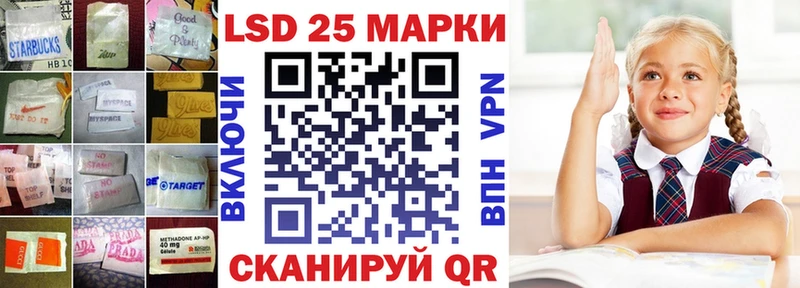 Лсд 25 экстази кислота  Миньяр 