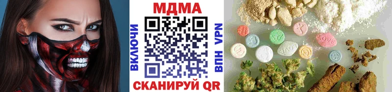 МДМА кристаллы Миньяр