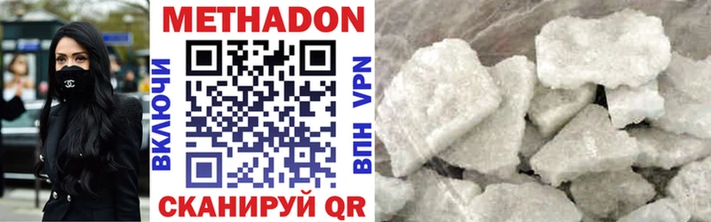 как найти   Миньяр  Метадон мёд 