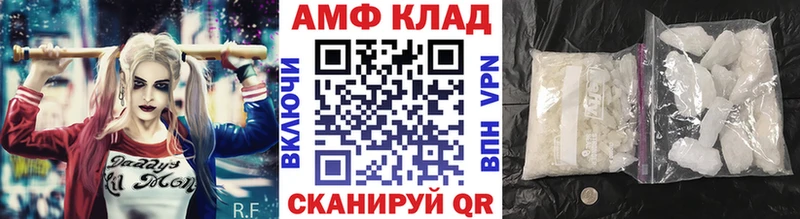 дарнет шоп  Миньяр  Метамфетамин винт 