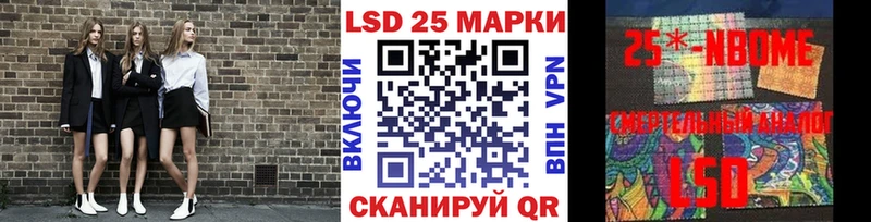 Наркотические марки 1,8мг  Миньяр 