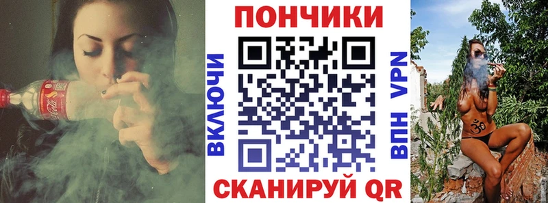 кракен вход закладка Миньяр Шишки марихуана планчик